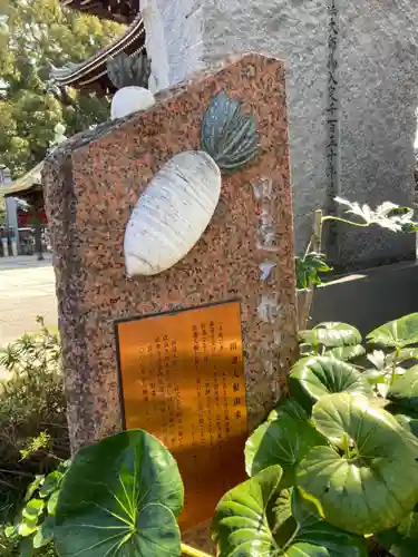 法楽寺のその他建物