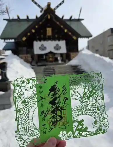 札幌諏訪神社の御朱印