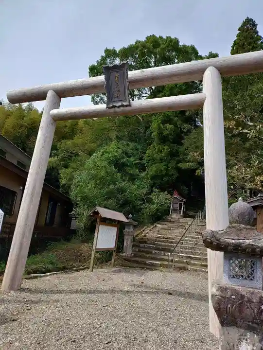 兼喜神社(宮崎県)