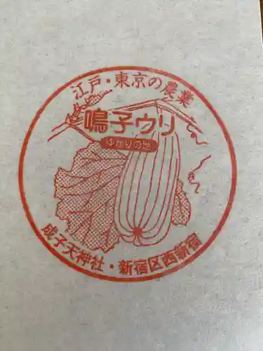 成子天神社(東京都)