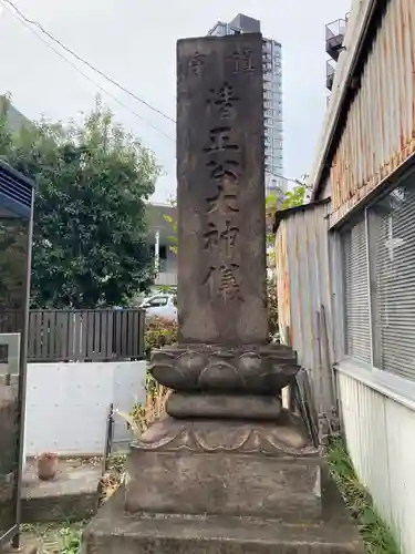 覚林寺(東京都)