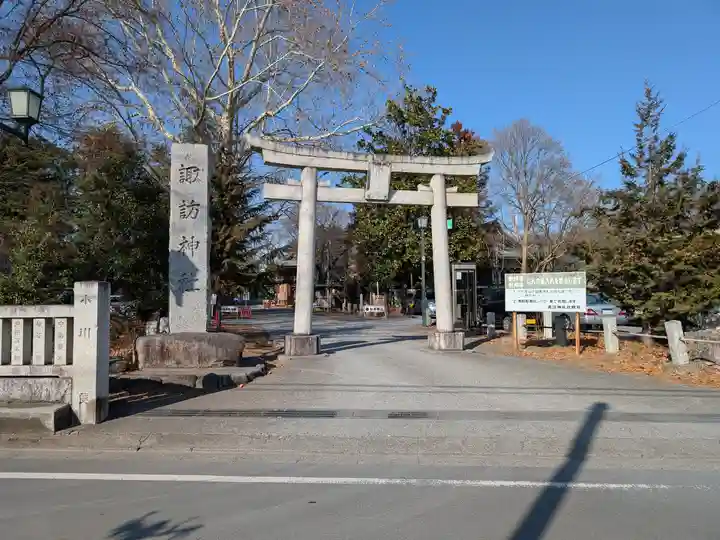 諏訪神社(東京都)