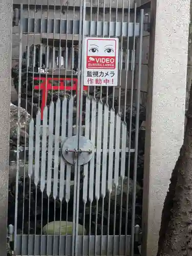 寳珠稲荷神社(東京都)