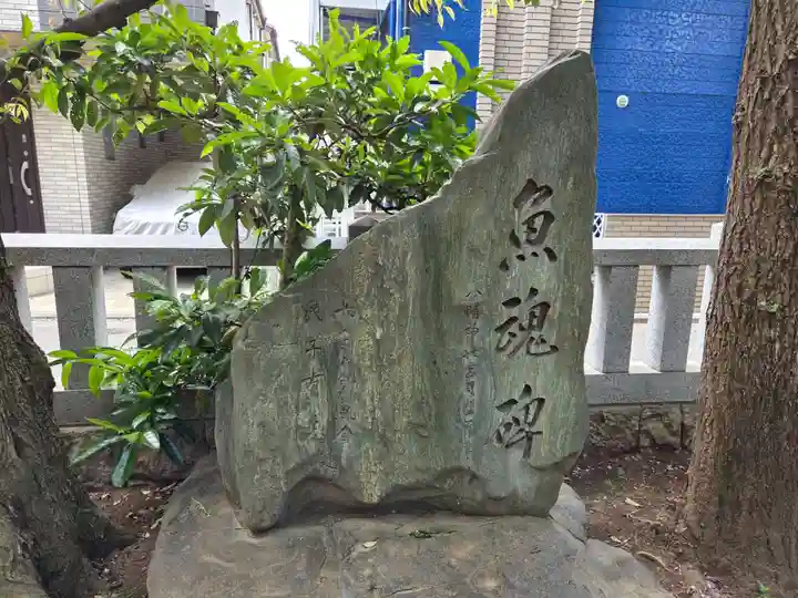 八幡神社(東京都)