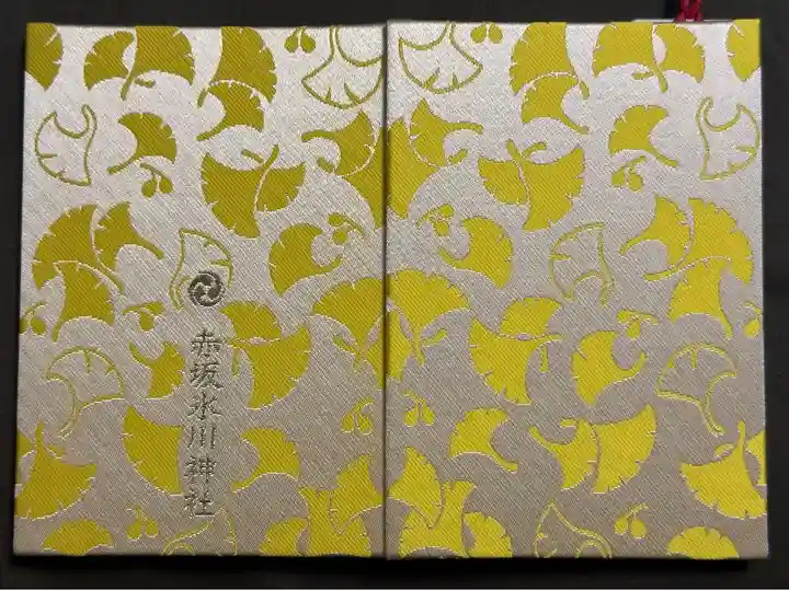 2冊目の神社御朱印帳
銀杏の柄がお気に入り