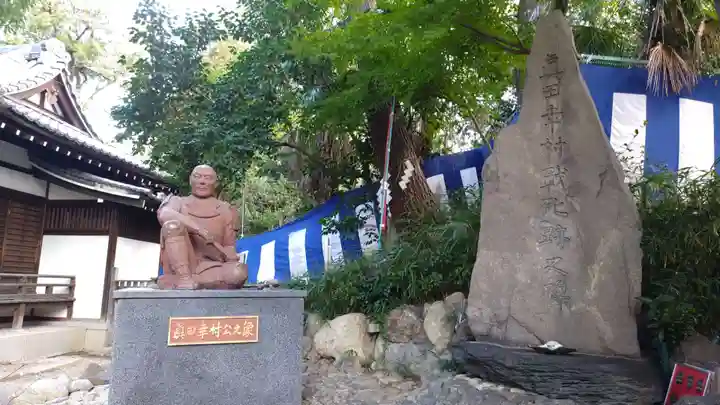 安居神社のその他建物