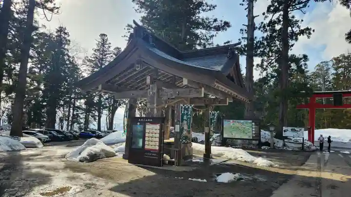 出羽神社(出羽三山神社)~三神合祭殿~の手水舎