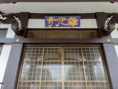 善光寺の本殿・本堂