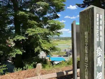 田村森神社の{uncategorized: "未分類", other: "その他", undefined: "問題あり", building: "その他建物", grave: "お墓", sacred_gate: "鳥居", guardian: "狛犬", statue: "像", buddha: "仏像", history: "歴史", nature: "自然", garden: "庭園", animal: "動物", pagoda: "塔", temizu: "手水舎", mountain_gate: "山門・神門", sanctuary: "本殿・本堂", subordinate: "末社・摂社", art: "芸術", scenery: "景色", jizo: "地蔵", ema: "絵馬", goshuin: "御朱印", omikuji: "おみくじ", items: "授与品その他", amulet: "お守り", goshuincho: "御朱印帳", eats: "食事", festival: "お祭り", votive_dance: "神楽", shichigosan: "七五三参", wedding: "結婚式", experience: "体験その他", initially: "初詣", around: "周辺", anti_infection: "感染症対策"}