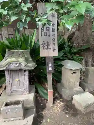 平塚八幡宮(神奈川県)
