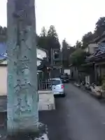 八幡神社のその他建物