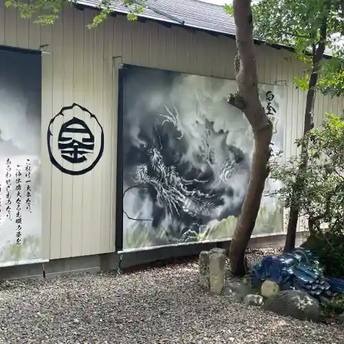 白金龍王社(愛知県)