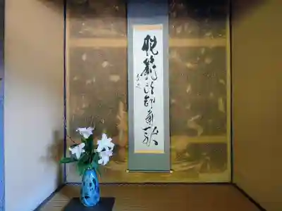 慈光院(奈良県)