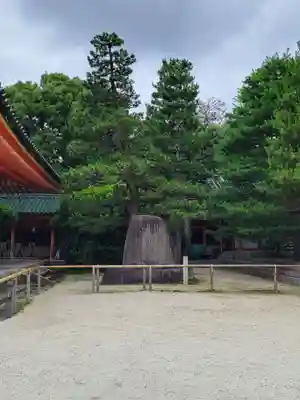 平安神宮のその他建物