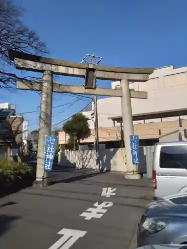 七社神社の鳥居