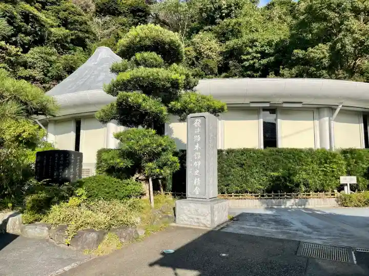 護国寺(神奈川県)