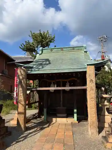 有馬天神社の本殿・本堂