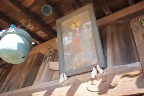 千勝神社(埼玉県)