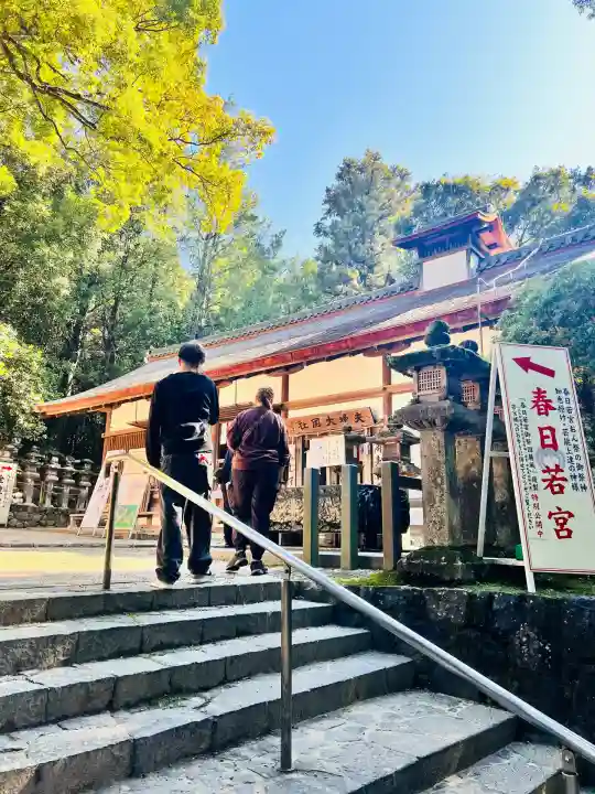夫婦大國社(春日大社末社)(奈良県)