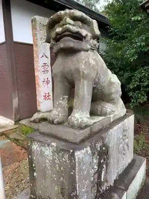 八雲神社の狛犬