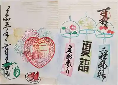 夜バージョンの夏詣御朱印