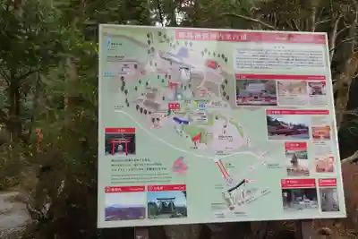 霧島神宮(鹿児島県)