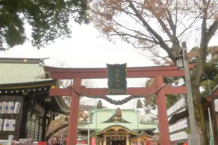 須賀神社の鳥居