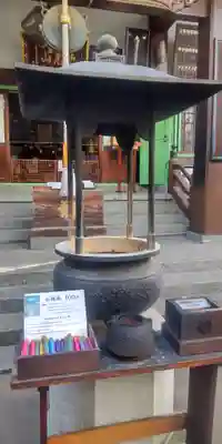 正寶院（飛不動尊）(東京都)