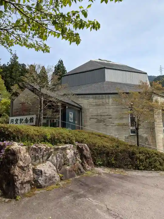 高賀神社の周辺