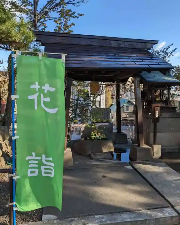 手稲神社(北海道)