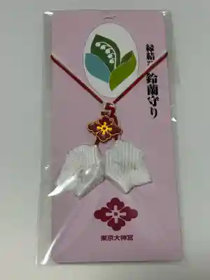 東京大神宮の{uncategorized: "未分類", other: "その他", undefined: "問題あり", building: "その他建物", grave: "お墓", sacred_gate: "鳥居", guardian: "狛犬", statue: "像", buddha: "仏像", history: "歴史", nature: "自然", garden: "庭園", animal: "動物", pagoda: "塔", temizu: "手水舎", mountain_gate: "山門・神門", sanctuary: "本殿・本堂", subordinate: "末社・摂社", art: "芸術", scenery: "景色", jizo: "地蔵", ema: "絵馬", goshuin: "御朱印", omikuji: "おみくじ", items: "授与品その他", amulet: "お守り", goshuincho: "御朱印帳", eats: "食事", festival: "お祭り", votive_dance: "神楽", shichigosan: "七五三参", wedding: "結婚式", experience: "体験その他", initially: "初詣", around: "周辺", anti_infection: "感染症対策"}