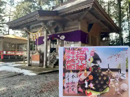 坪沼八幡神社の御朱印