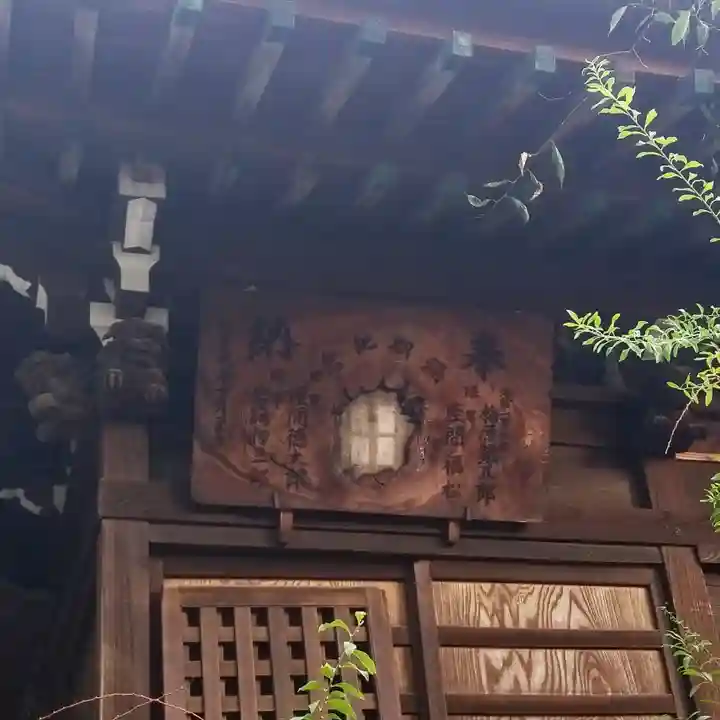 白髭神社のその他建物