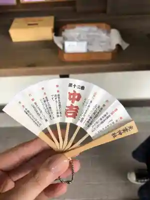 光雲神社のおみくじ