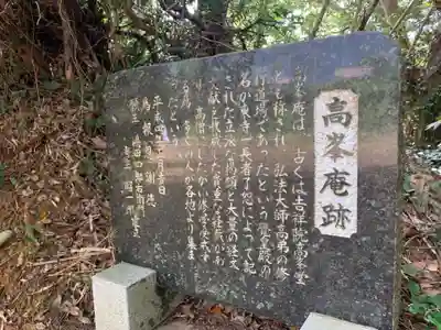 稲荷社(千葉県)