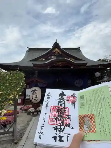 笠間稲荷神社(茨城県)
