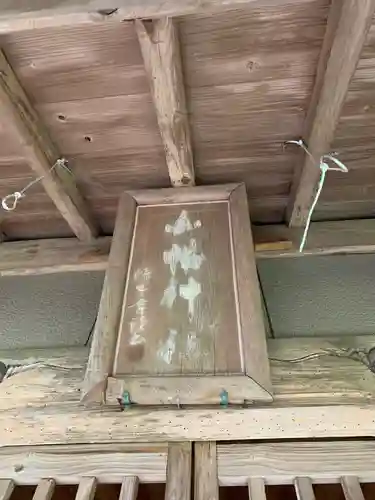 白幡神社のその他建物