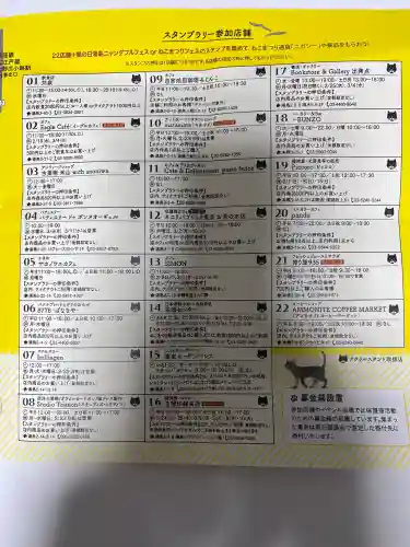 妻戀神社の{uncategorized: "未分類", other: "その他", undefined: "問題あり", building: "その他建物", grave: "お墓", sacred_gate: "鳥居", guardian: "狛犬", statue: "像", buddha: "仏像", history: "歴史", nature: "自然", garden: "庭園", animal: "動物", pagoda: "塔", temizu: "手水舎", mountain_gate: "山門・神門", sanctuary: "本殿・本堂", subordinate: "末社・摂社", art: "芸術", scenery: "景色", jizo: "地蔵", ema: "絵馬", goshuin: "御朱印", omikuji: "おみくじ", items: "授与品その他", amulet: "お守り", goshuincho: "御朱印帳", eats: "食事", festival: "お祭り", votive_dance: "神楽", shichigosan: "七五三参", wedding: "結婚式", experience: "体験その他", initially: "初詣", around: "周辺", anti_infection: "感染症対策"}