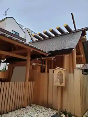 【閉業】小石川大神宮(東京都)