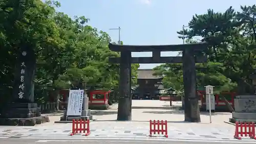 筥崎宮の鳥居