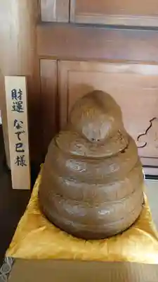 日體寺(京都府)