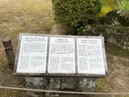 承天寺(福岡県)