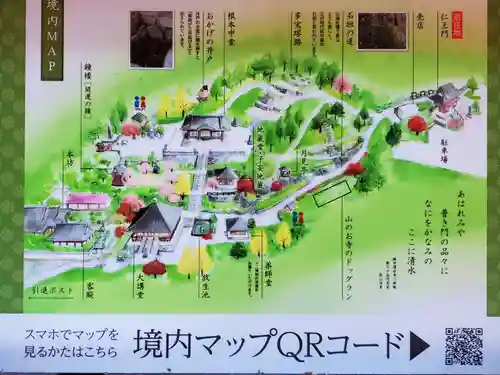 播州清水寺のその他建物