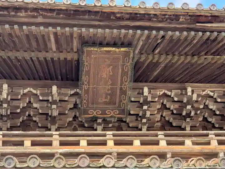 城端別院善徳寺のその他建物