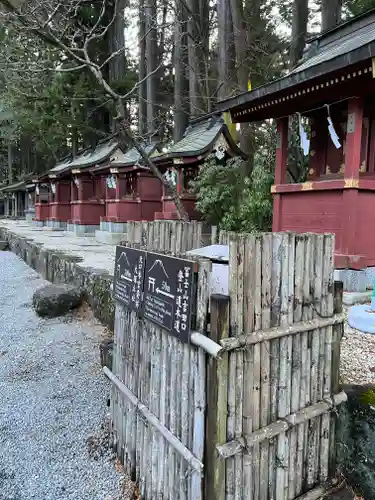 北口本宮冨士浅間神社の末社・摂社