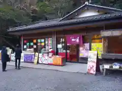 水神社の食事