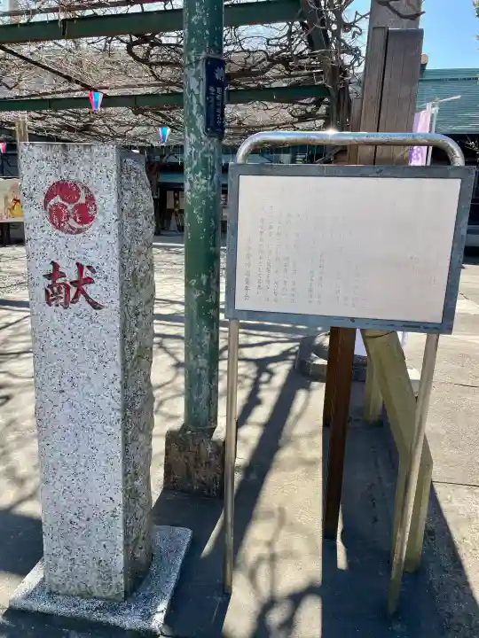 國領神社の{uncategorized: "未分類", other: "その他", undefined: "問題あり", building: "その他建物", grave: "お墓", sacred_gate: "鳥居", guardian: "狛犬", statue: "像", buddha: "仏像", history: "歴史", nature: "自然", garden: "庭園", animal: "動物", pagoda: "塔", temizu: "手水舎", mountain_gate: "山門・神門", sanctuary: "本殿・本堂", subordinate: "末社・摂社", art: "芸術", scenery: "景色", jizo: "地蔵", ema: "絵馬", goshuin: "御朱印", omikuji: "おみくじ", items: "授与品その他", amulet: "お守り", goshuincho: "御朱印帳", eats: "食事", festival: "お祭り", votive_dance: "神楽", shichigosan: "七五三参", wedding: "結婚式", experience: "体験その他", initially: "初詣", around: "周辺", anti_infection: "感染症対策"}