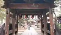 新井薬師(梅照院)の山門・神門