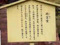 金剛證寺(三重県)