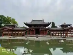 平等院の建物その他